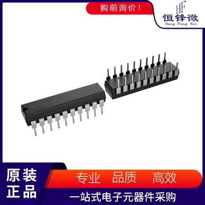 UC2879N 丝印 封装PDIP-20 相移谐振控制器 集成电路iC芯片