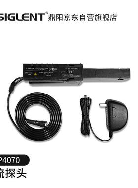鼎阳（SIGLENT）CP4070 电流探头 示波器配套 带宽300KHz交直流电