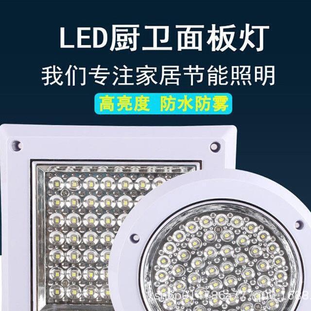厨卫灯led吸顶灯明装防水厨房卫生间天花板嵌入式吊顶方形过道灯