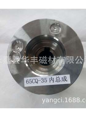 厂家销售CQ65-35型磁力泵、磁力驱动泵及内、外磁总成配件
