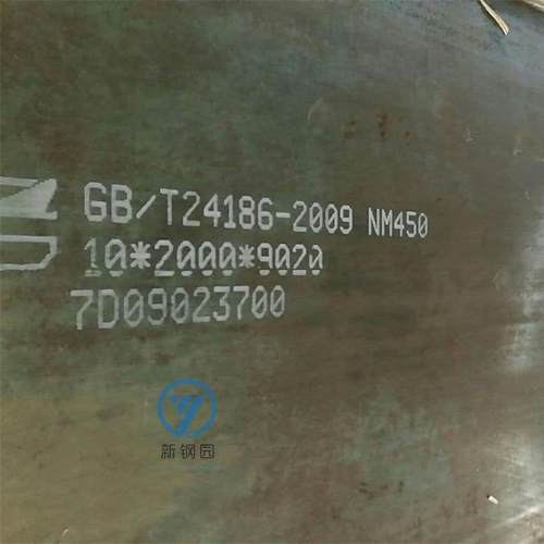 现货耐磨板可零切 NM500耐磨板8-60mm 耐磨中板工程机械制造用