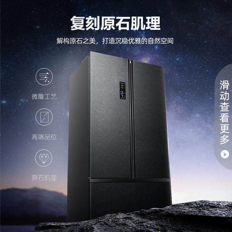 容声冰箱536升三门多门法式对开门风冷无霜家用三循环嵌入式