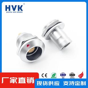 IP68防水连接器 推拉自锁 鸿万科HVK 兼容雷莫FAG插头连接器