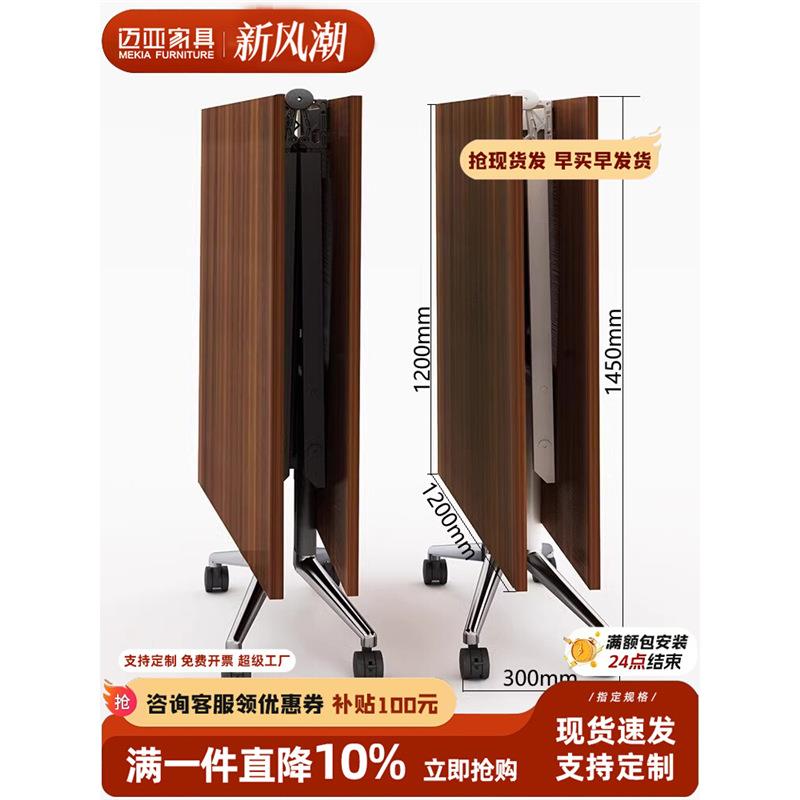 超大工作台折叠可移动会议桌便捷收纳创业摆摊开会长条桌子