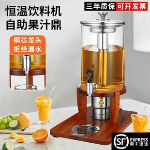 酒店自助餐8L玻璃果汁桶牛奶咖啡鼎商用牛奶桶大容量可加冰果汁鼎