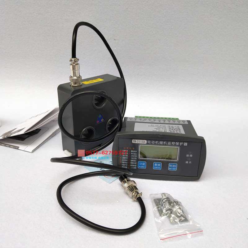 YDP-201M-50A电动机综合保护器YDP-201M-100A马达智能保护装置