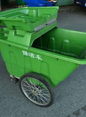 400L保洁车环卫手推垃圾车大号户外绿色带轮垃圾桶街道物业垃圾车