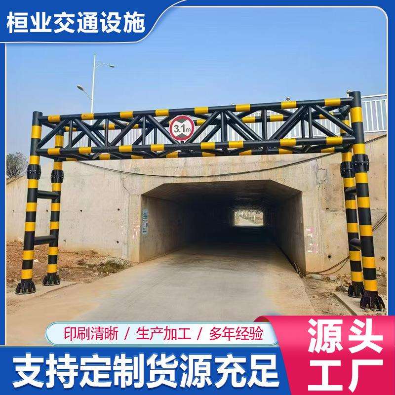 城市道路斜撑限高架 高速公路限高门架限高架 小区固定框架限高架