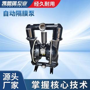 0.2Z矿用自动隔膜泵 BQG350 矿用液位控制器 0.2隔膜泵MA BQG300