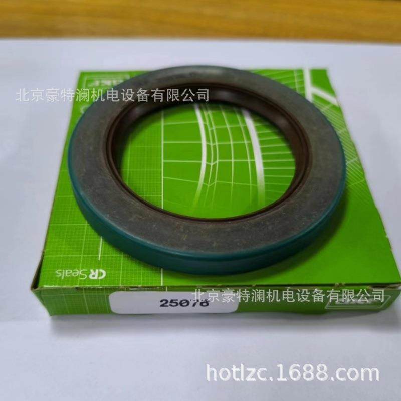 斯凯孚SKF油封CR63733 63734 64993 64994 64998进口铁壳密封圈