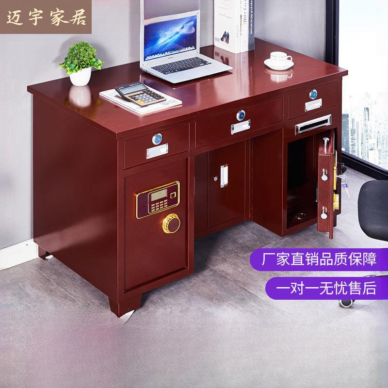 全钢加厚带保险柜的办公桌防盗收银投币一体财务桌子指纹保险箱