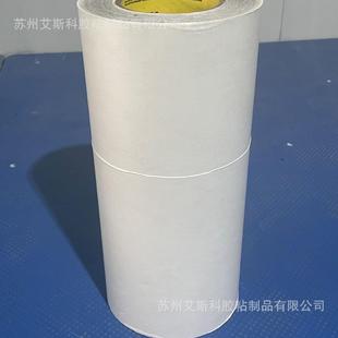 3M427铝箔胶带管道防水密封胶带耐高温电子屏蔽电镀导热金属胶带