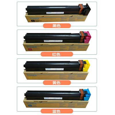 适用美能达TN613/711/812/912碳粉柯美原装分装粉复印机粉筒