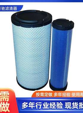 空气滤清器af25492p781039 600-185-3110 pc200-7210-7 c216303