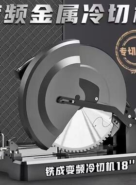 铁成台式冷切锯 10寸14寸18寸可选择 AC989 AC977 AC966 AC955