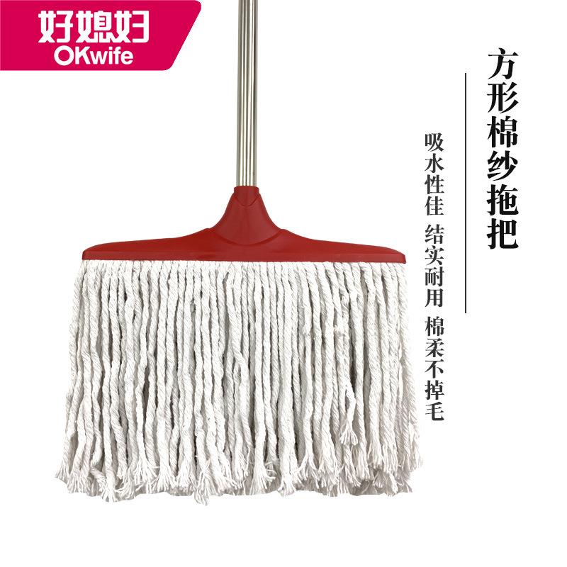 3EW1加大38CM不锈钢杆大号棉线拖把方形棉条家用布拖宽头墩布