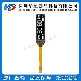 2.08寸OLED显示屏256*64分辨率插接14PIN驱动SH1122G原装工厂直销