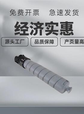 适用施乐 B8145/B8155/B8170 006R01770粉盒