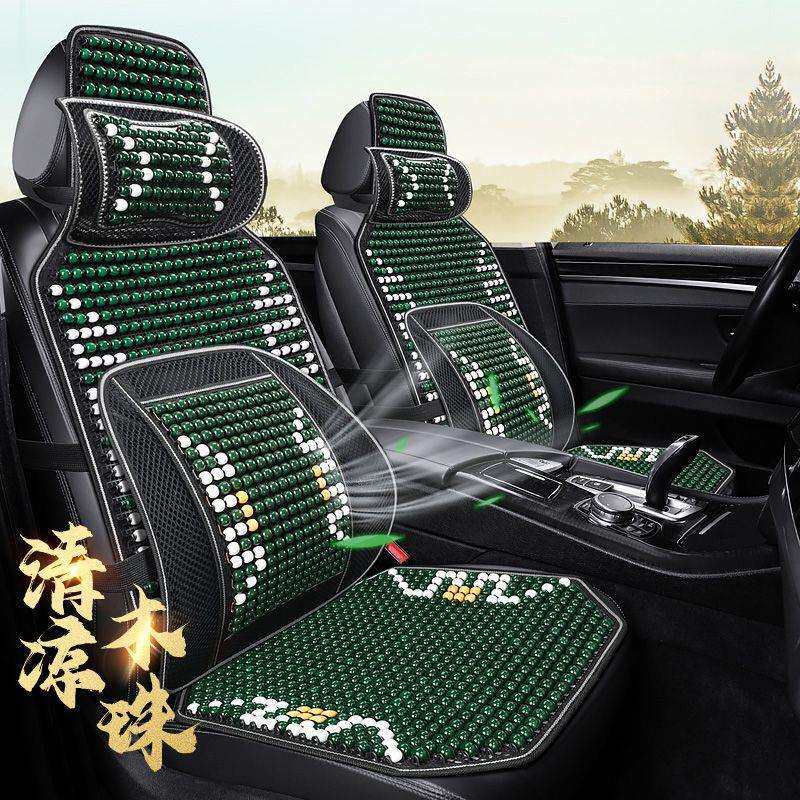 木珠坐垫夏季汽车座垫防滑透气车用座椅垫货车四季通用垫单个凉垫