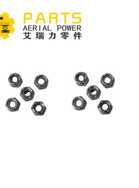 LP尼龙螺母6889GT用于GS-1530 GS-1532 GS-1930 GS-1932 GS-2032