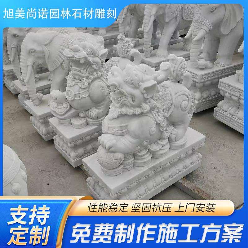汉白玉貔貅大理石麒麟别墅公司酒店门口石材摆件装饰大型石雕貔貅