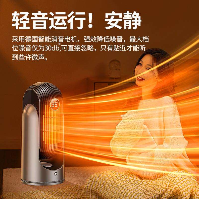 倍为暖风机小型家用桌面热风取暖器卧室宿舍办公桌冷暖两用暖脚器