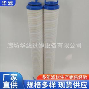 UE210AS08Z机械设备不锈钢滤芯MF4002P25NB回油过滤器