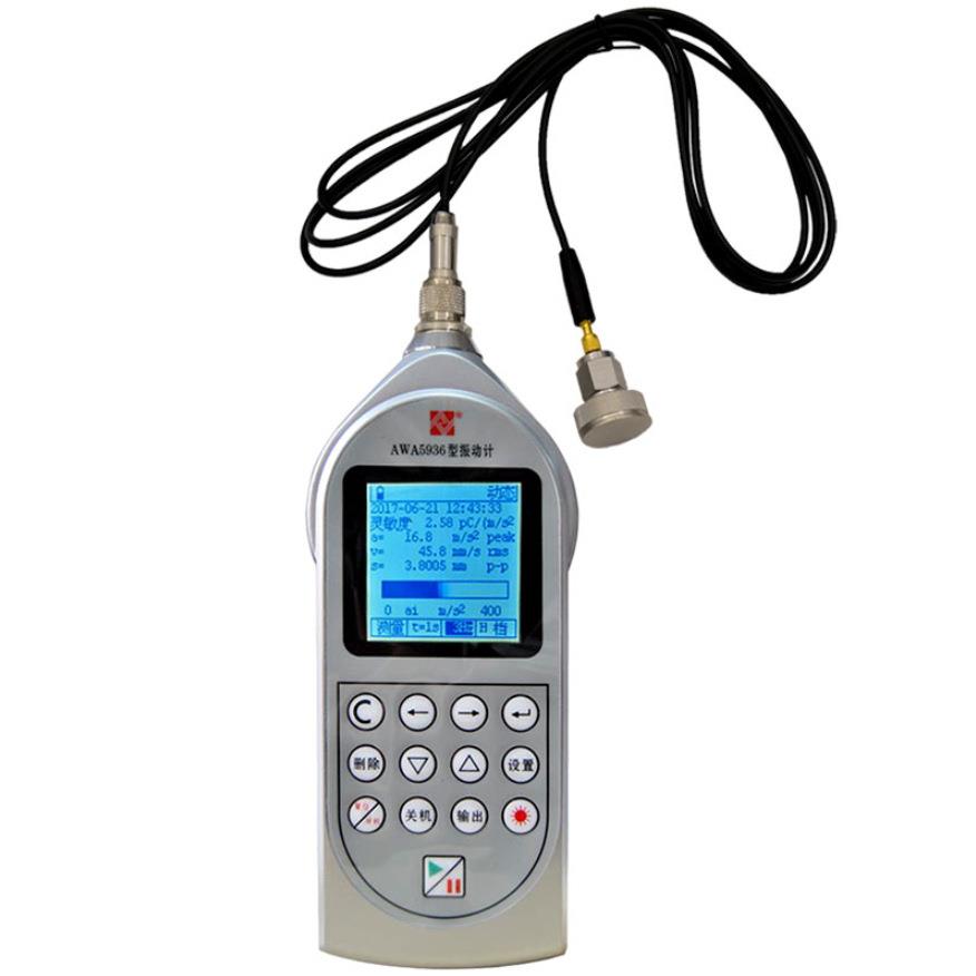 杭州爱华AWA5936型振动计AWA5936-1/2/3手传振动分析仪 测振仪