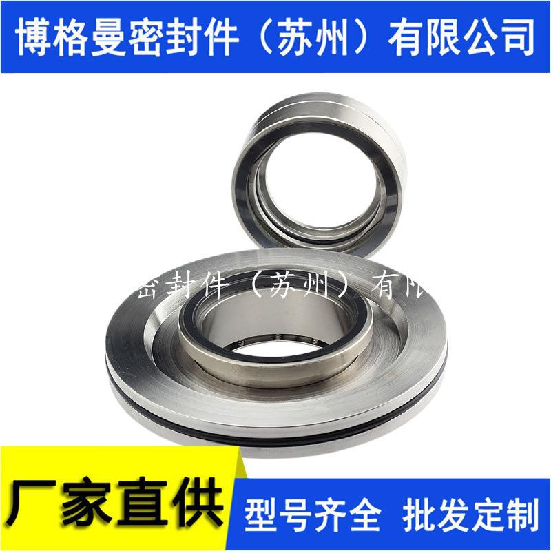 直供 Jcsic-70-QREO-GA机械密封件 泵用机械密封 品质保障