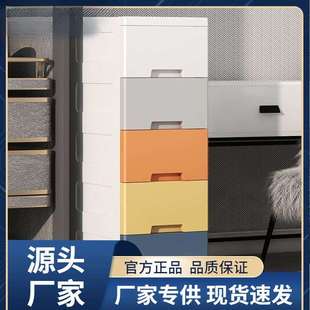 缝隙柜厨房置物架卧室超窄柜百货 48cm夹缝收纳柜子抽屉式