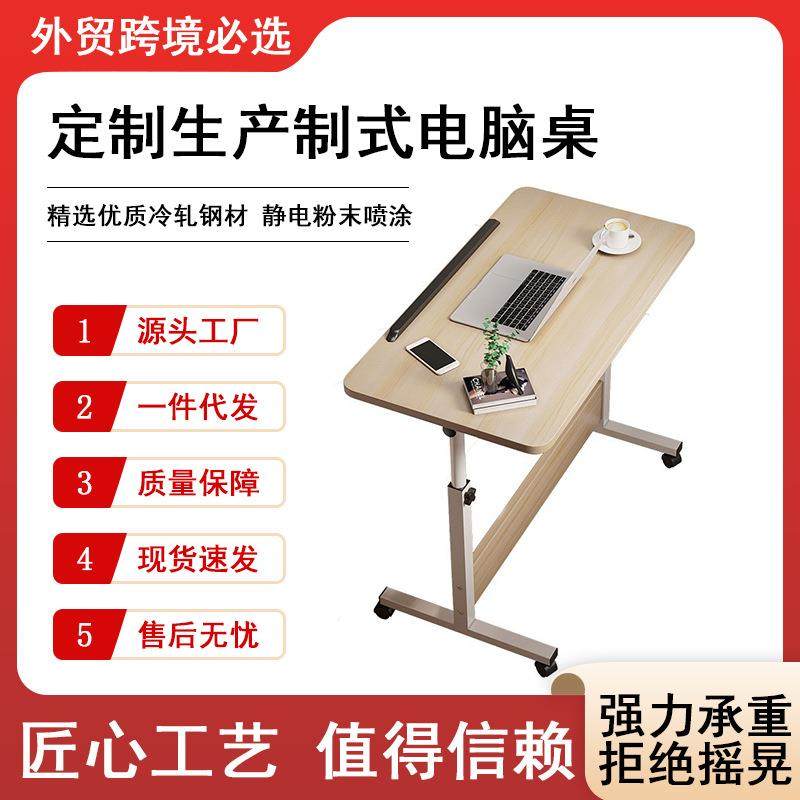 移动懒人电脑桌床上用懒人桌可移动升降折叠书桌写字桌笔记本支架