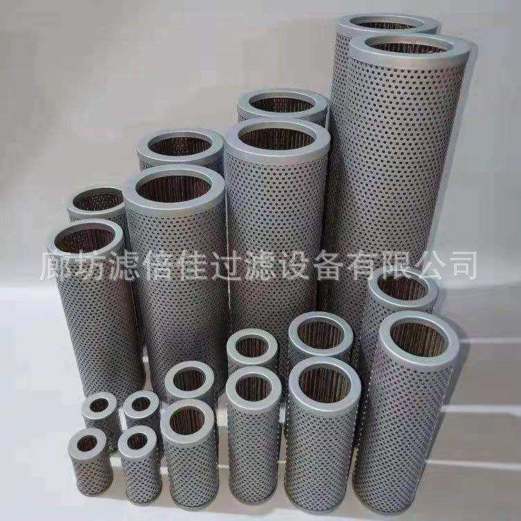 不锈钢折叠滤芯0850R003BN/HC电厂汽机清洗装置过滤器玻纤滤网,电子元器件市场,其它元器件,淘宝优惠券,粉丝福利购,淘宝优惠卷