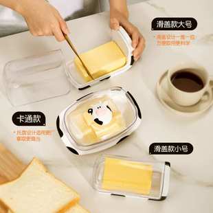 joie奶牛黄油储存盒奶酪切割芝士片分装安佳500g收纳冰箱保鲜