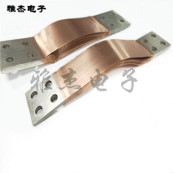 MST铜铝伸缩节电力设备铜箔软连接镀锡铜导电带铜箔叠片软连接