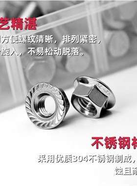 跨境245pcs 304不锈钢法兰六角螺栓带法兰螺母M6—M10盒装套件