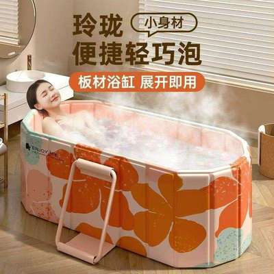 可折叠泡澡桶成人免安装加厚沐浴桶加厚加高双人洗澡桶可折叠浴缸