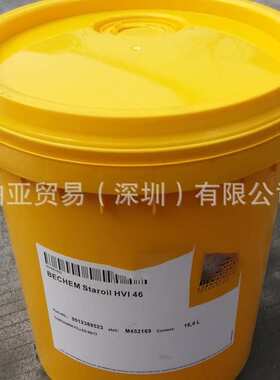 德国倍可BECHEM Staroil HVI 46液力传动油