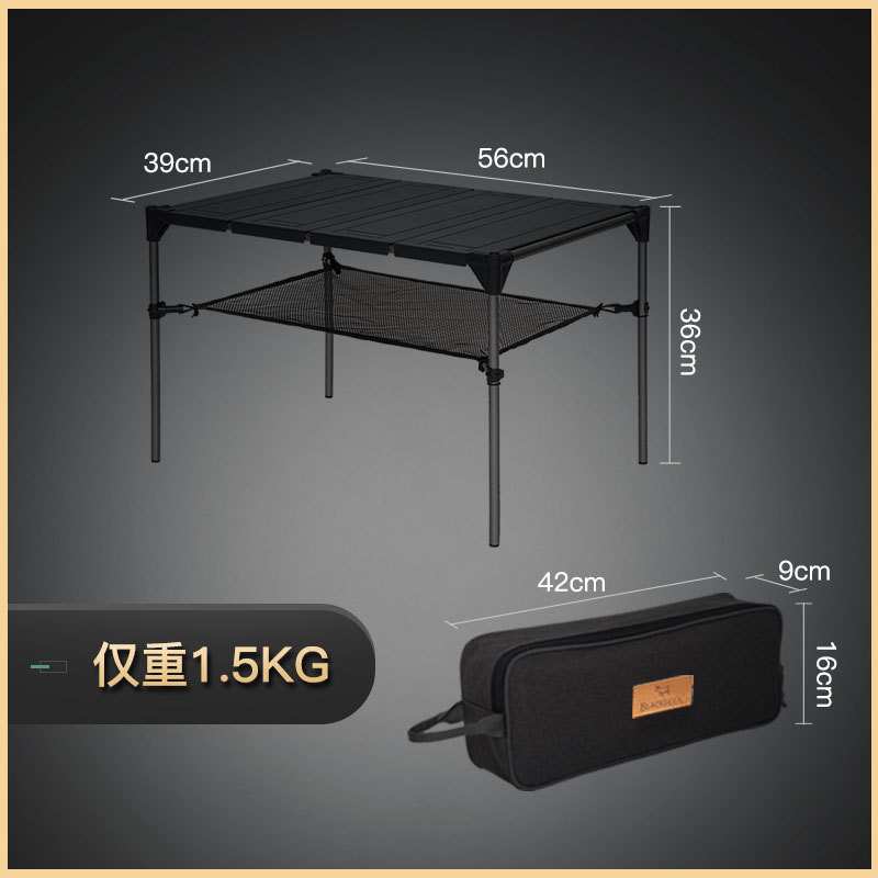 1P2R户外折叠桌野外露营枱自驾轻量铝合金便携烧烤野餐几何小桌子