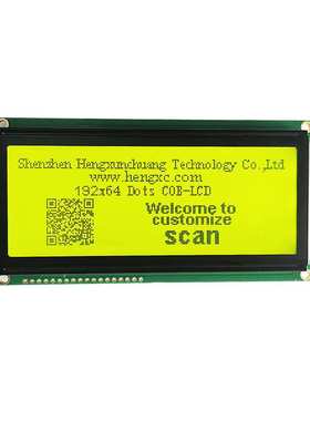 LCD19264液晶屏空压机液晶显示屏中文字库ST7920控制器并口黄绿屏