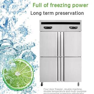 四门冰箱商用双温厨房冷藏冷冻4开门冷柜立式大容量六门冰柜