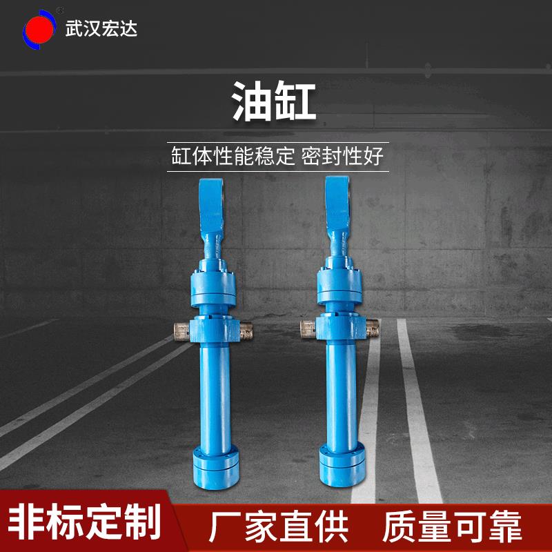 工程用液压缸耳环法兰千斤顶液压系统机械工程液压缸厂家供应
