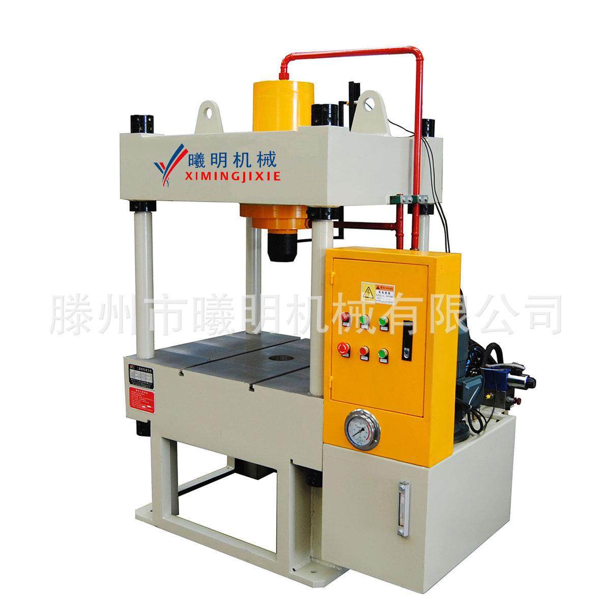 定制销售80吨100吨二梁四柱液压机压装机