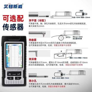 便携式 金属塑料可选配传感器D520高精度粗糙度仪