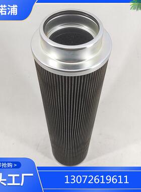 供应FRT9002ELA1G油泵出口滤芯