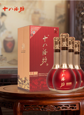 十八酒坊甲等15白酒39度480ml衡水老白干香型低度白酒2瓶送礼品袋