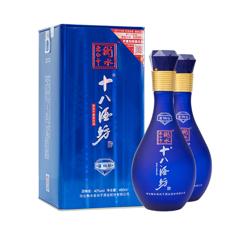【2瓶】十八酒坊蓝钻V6白酒40度480ml低度衡水老白干香型送礼品袋