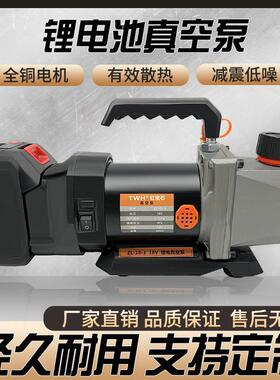 HBS厂家供应抽真空泵ZL-18-1型直流无刷支持快充真空泵高效气泵