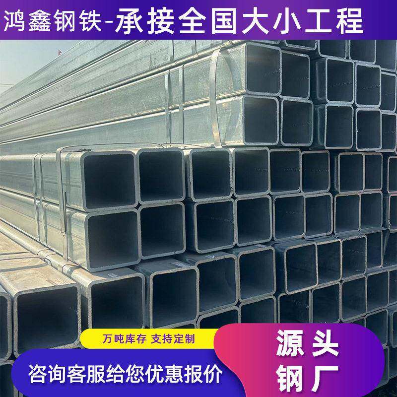 厂家热镀锌方管铁管4乘6方管建筑焊接钢管方钢型材6米长现货