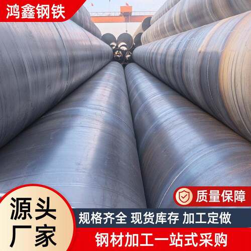 天津J55厚壁直缝焊管3PE2PEFBEIPN8710环氧树脂螺旋保温