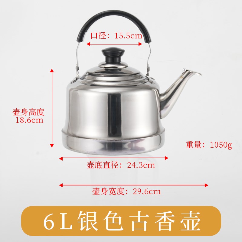 不锈钢烧水壶大h容量家用燃气开水壶煤气电磁炉热水壶围炉煮茶茶
